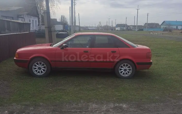 Audi 80 1993 года за 2 400 000 тг. в Костанай