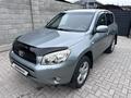 Toyota RAV4 2006 годаүшін6 600 000 тг. в Алматы