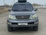 Lexus GX 470 2004 года за 9 590 000 тг. в Кокшетау