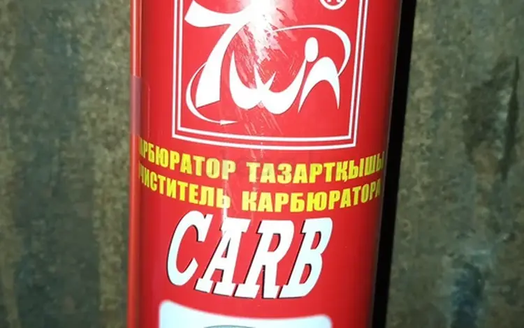 Очиститель карбюратора (карб).үшін500 тг. в Астана