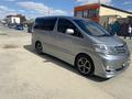 Toyota Alphard 2006 годаүшін8 300 000 тг. в Аральск – фото 8