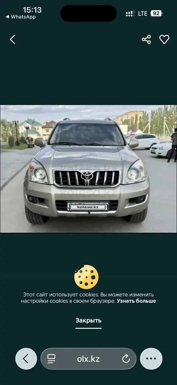 Toyota Land Cruiser Prado, 2005