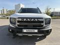 Haval Dargo 2023 годаүшін11 500 000 тг. в Алматы