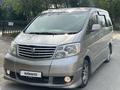 Toyota Alphard 2005 годаүшін4 900 000 тг. в Актобе