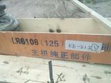 Коленвал новый на погрузчик ZL 30 (2) для двигателей YTO LR6108/4108 LR6B3үшін200 000 тг. в Караганда