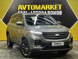 Chevrolet Captiva 2022 года за 9 950 000 тг. в Актау – фото 3