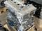 Новые двигатели в наличий на Toyota Corolla 1ZR VVTi 1.6 об за 465 000 тг. в Алматы