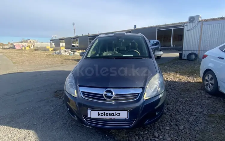 Opel Zafira 2008 годаүшін4 200 000 тг. в Петропавловск