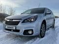 Subaru Outback 2012 года за 7 500 000 тг. в Усть-Каменогорск – фото 8