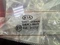 Задние стекло, стекло крышки багажника, заднее лобовое KIA 17-26 гг за 144 000 тг. в Алматы – фото 4