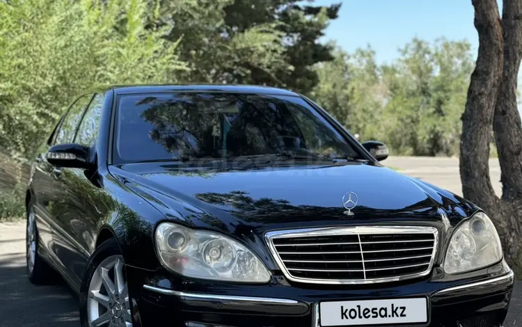 Mercedes-Benz S 500 2005 года за 4 900 000 тг. в Алматы