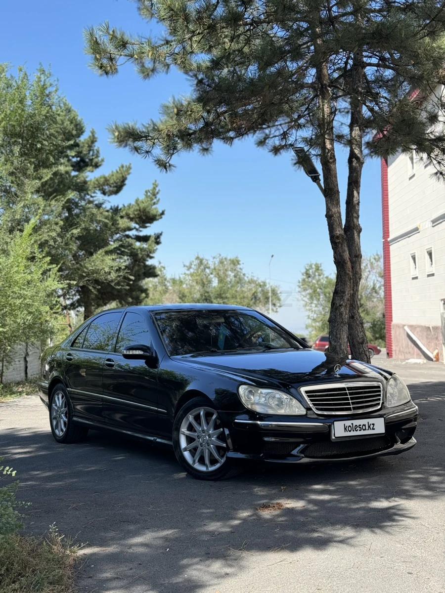 Mercedes-Benz S 500 2005 г.