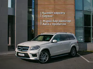 Mercedes-Benz GL 63 AMG