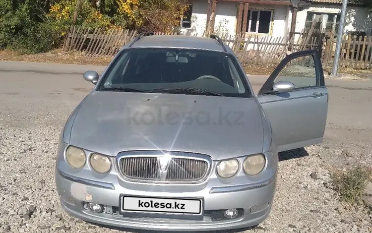 Rover 75 2001 года за 3 100 000 тг. в Караганда