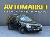 ВАЗ (Lada) Priora 2171 2011 года за 1 900 000 тг. в Актобе – фото 2