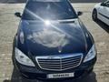 Mercedes-Benz S 350 2008 года за 7 500 000 тг. в Актау – фото 42