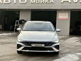 Hyundai Elantra 2024 года за 8 800 000 тг. в Алматы – фото 2
