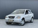 Kia Sorento 2008 годаүшін5 500 000 тг. в Актобе