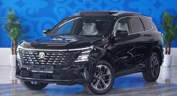 Changan CS75 Plus Luxe 2WD 2025 года за 12 500 000 тг. в Астана