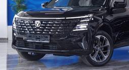 Changan CS75 Plus Luxe 2WD 2025 года за 12 500 000 тг. в Астана – фото 2