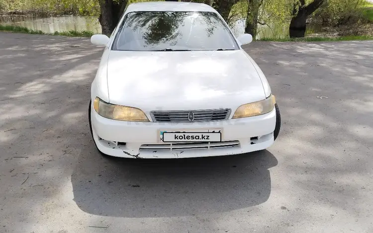 Toyota Mark II 1994 годаүшін2 000 000 тг. в Павлодар