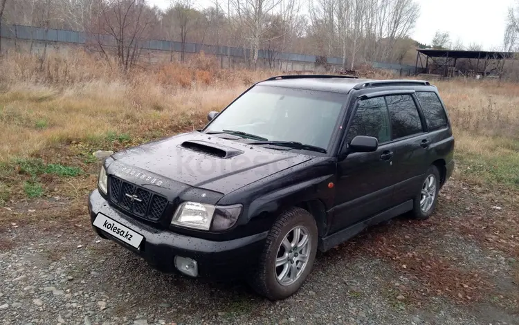 Subaru Forester 1997 годаүшін3 000 000 тг. в Усть-Каменогорск