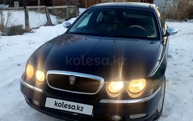 Rover 75 2000 года за 3 000 000 тг. в Костанай