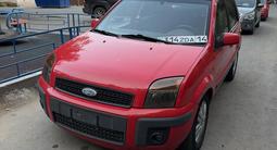 Ford Fusion 2007 годаүшін2 990 000 тг. в Павлодар