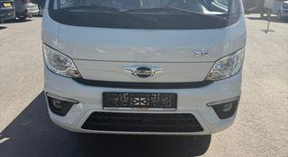 Forland  T5 2025 года за 9 480 000 тг. в Алматы