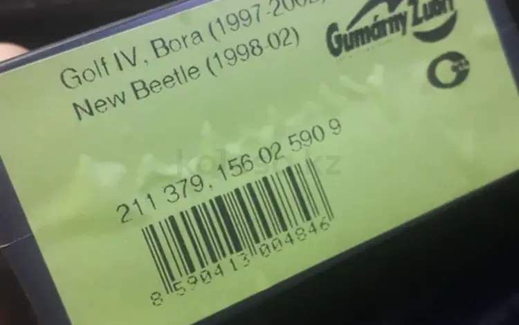 Коврики Volkswagen New Beetle от 1998 в салон резиновые за 19 000 тг. в Алматы