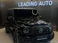 Mercedes-Benz G 63 AMG 2021 годаүшін97 000 000 тг. в Алматы