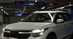 Kia Seltos 2024 года за 11 400 000 тг. в Алматы