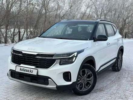 Kia Seltos 2024 года за 9 860 000 тг. в Уральск