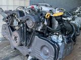 Двигатель EJ25 VVT-i объём 2.5 2-х вальныйүшін10 000 тг. в Семей