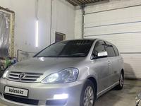 Toyota Ipsum 2005 годаүшін4 000 000 тг. в Атырау