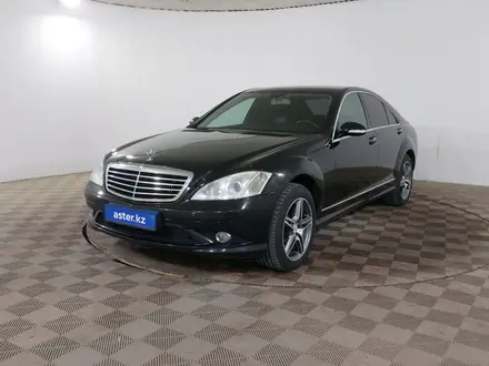 Mercedes-Benz S 350 2007 года за 5 390 000 тг. в Шымкент