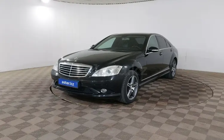 Mercedes-Benz S 350 2007 годаүшін5 390 000 тг. в Шымкент