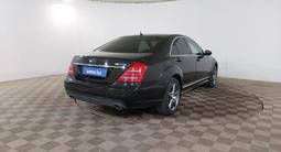 Mercedes-Benz S 350 2007 года за 5 390 000 тг. в Шымкент – фото 5