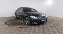 Mercedes-Benz S 350 2007 года за 5 390 000 тг. в Шымкент – фото 3
