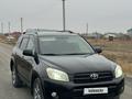 Toyota RAV4 2007 года за 6 790 000 тг. в Атырау – фото 4