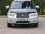 Subaru Forester 2006 года за 5 700 000 тг. в Алматы – фото 2