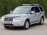 Subaru Forester 2006 года за 5 700 000 тг. в Алматы – фото 5