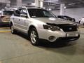 Subaru Outback 2005 года за 5 000 000 тг. в Алматы