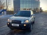 Hyundai Tucson 2006 годаүшін5 200 000 тг. в Уральск