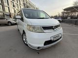 Nissan Serena 2008 годаүшін4 000 000 тг. в Алматы – фото 2