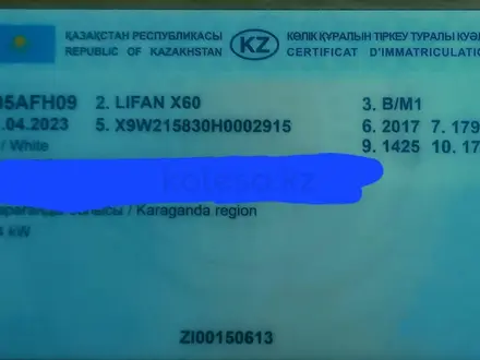 Lifan X60 2017 года за 2 000 000 тг. в Караганда – фото 33