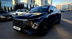 OMODA C5 2023 года за 8 400 000 тг. в Астана