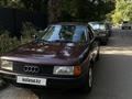 Audi 80 1990 года за 1 600 000 тг. в Алматы – фото 14