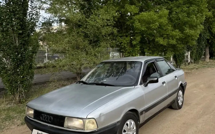 Audi 80 1991 годаүшін980 000 тг. в Павлодар