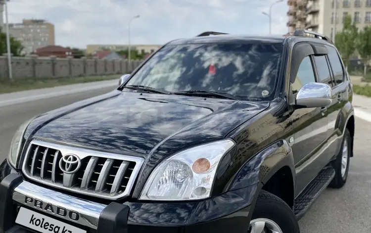 Toyota Land Cruiser Prado 2006 года за 9 000 000 тг. в Актау